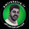 امیر خیراله لونی