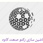 علیرضا فرقانی