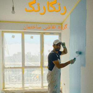 محمد تراب بروجردی