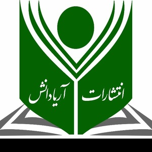 آیدا جعفری