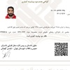 محسن رمضانی خاروانی