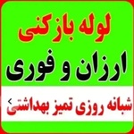 محمد حسین پوستچی