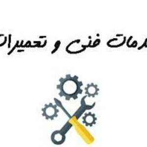 مهدی حسین آبادی فمی تفرشی