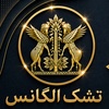 مائده حسینی