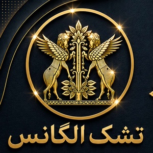 مائده حسینی