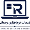 محمد رحمانی