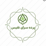 عاطفه صدیقی سیسی