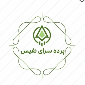 عاطفه صدیقی سیسی