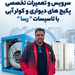 مهدی مطیعی نسب