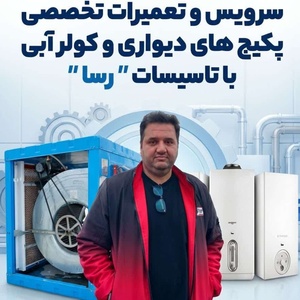 مهدی مطیعی نسب