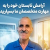 محمد بهرامی