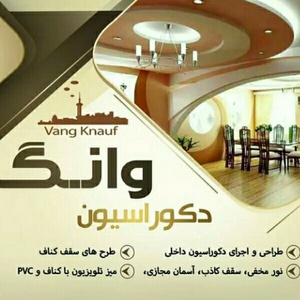 شهرام خلوصی حجی کاهو
