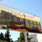 مظفر رشیدی