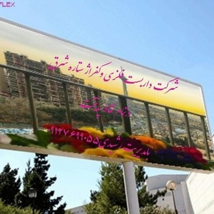مظفر رشیدی