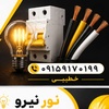 سیدمهدی خطیبی