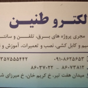 علی رضا نقایی