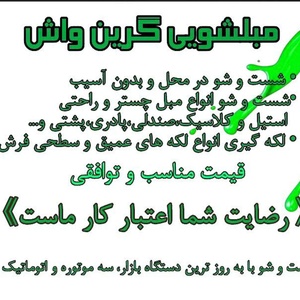 میلاد امیرزاده طرقی