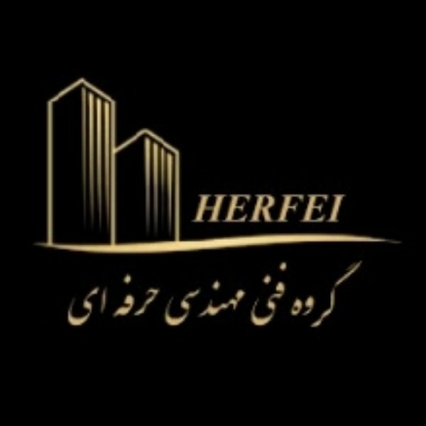 حمید حدادی