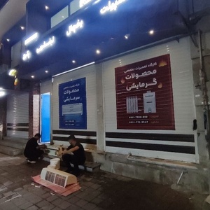 داود کلاسنگیانی