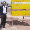 اعظم سلگی