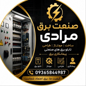 فرزاد مرادی
