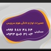 مهیار مسکینی گواسرائی