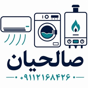 علی صالحیان