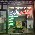 غلامرضا اقراری