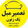 محمد پک زنون