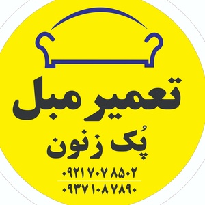 محمد پک زنون