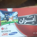 محمد کاشانی
