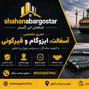 مهران نباتی