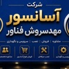 مهدی نقی زاده