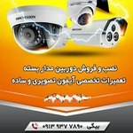 سعید بیگی