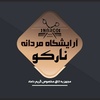 علیرضا کشی زاده کورعباسلو
