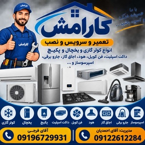 نقی فرجی