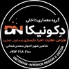 بیژن الهی