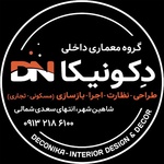 بیژن الهی
