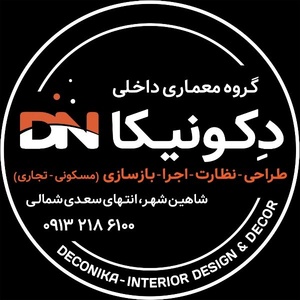 بیژن الهی