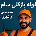 جهانگیر رزمی جوشین