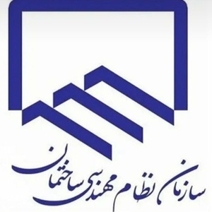 رامین