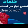 بهنام ویسی