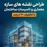 امیر آزادی