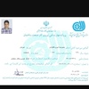 حمیدرضا امیری کاکاوندی