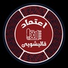 سعید دهقانی دهج