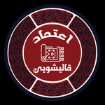 سعید دهقانی دهج