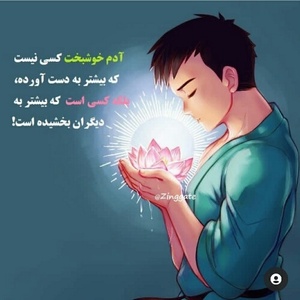 منصور مردانی