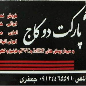 حسن نودهی