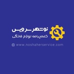 حسین همیانی