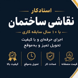 محمد رشیدی اصیل
